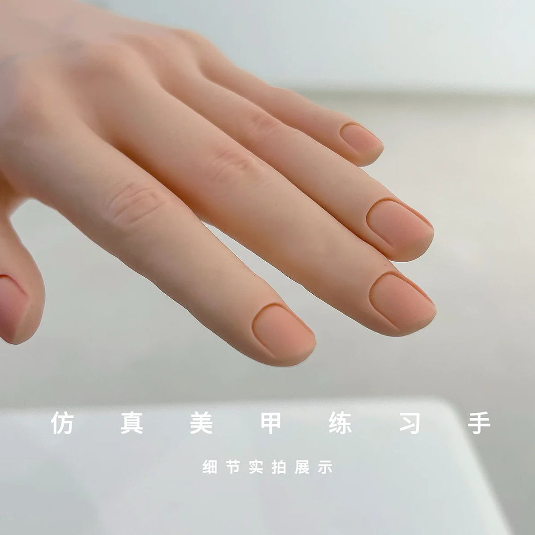 Novice Nail Practice Hand Silicone Soft Nails Art Training Fake Hands for Acrylic Manicure Tool
